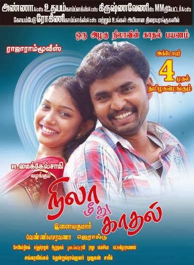 Nila Meethu Kadhal DVDrip Movie Download