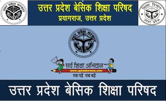विभाग बोला, शिक्षकों के पद समाप्त नहीं होंगे गलत तरीके से विलय भी निरस्त होगा
