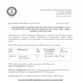 BEST JOB 2023 IN RAIPUR CHHATTISGARH | छत्तीसगढ़ रायपुर स्वास्थ्य विभाग लेबोरेटरी में संविदा पदों की नौकरी के लिए वेकेंसी