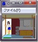 さなえのお風呂01