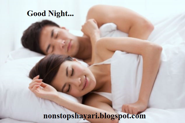 Raat mein aapki yaad aati hai romantic good night message for good couple and gf and bf, Jab raat me teri yaad aati hai, night sms,latest night sms