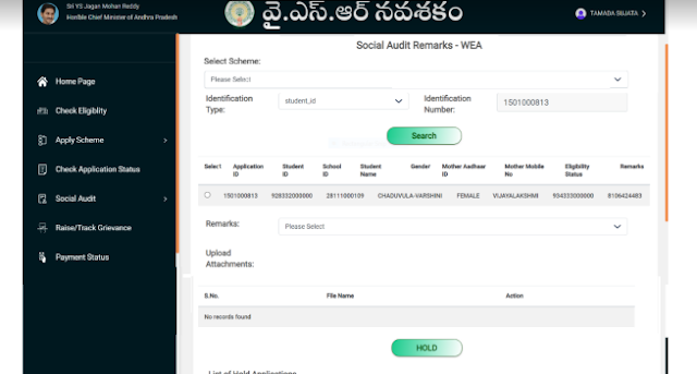 navasakam beneficiary management,how to create a grievance navasakam beneficiary,how to create a grievance in navasakam beneficiary,navasakam grievance management,beneficiary management system,navasakam,navasakam benifisary management in grama sachivalayam,how to create a grievance in navasakam beneficiary management,beneficiary managmeent,amma vodi new rulesnavasakam beneficiary management,quick beneficiary management,how to raise a grievance in navasakam