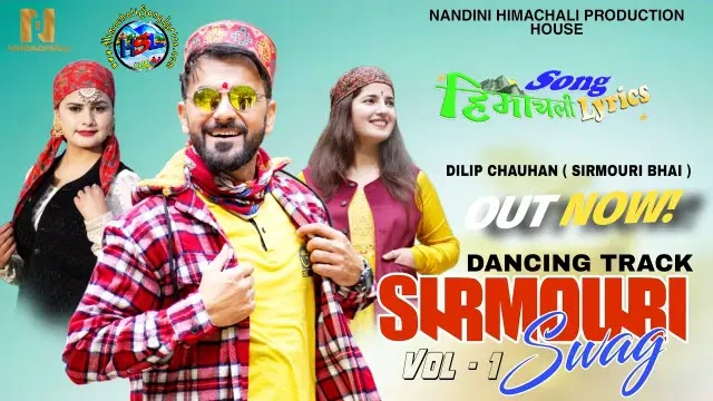 Sirmouri Swag - Dilip Chauhan Bhai | Himachali Song Lyrics