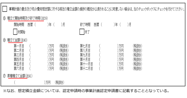 clip_image042