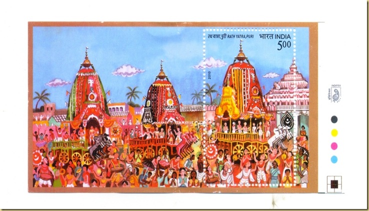 rathyatra