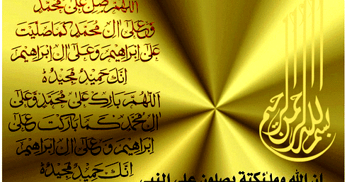 NABI SAW DI MAJLIS MAULID DAN SHALAWAT  PALMERY BLOG