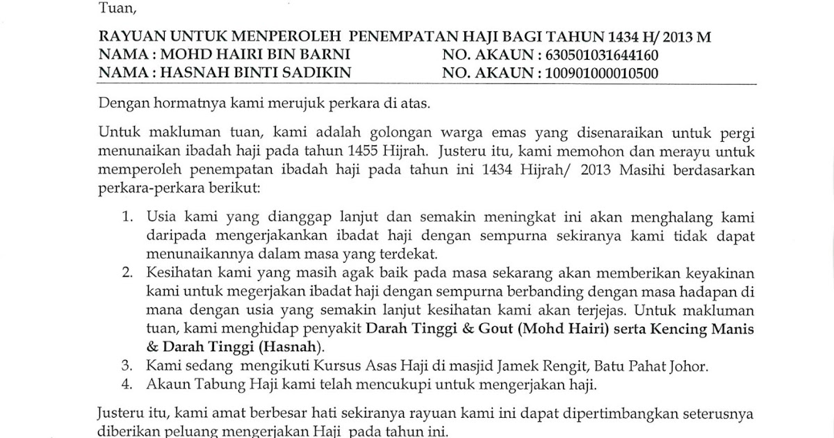 Hantar Surat Rayuan Haji