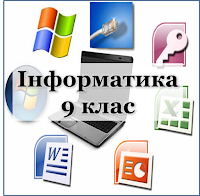 Відкрий посилання лівою кнопкою миші