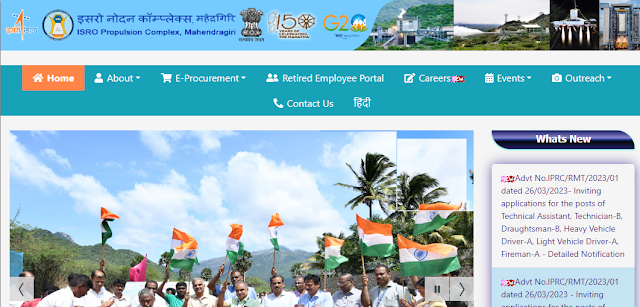   ISRO IPRC Various Vacancy Online Form 2023 | ISRO Propulsion Complex (IPRC)