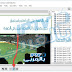 إصلاح مشكلة تغيير القناة بعد بضع ثوان على برنامج VLC