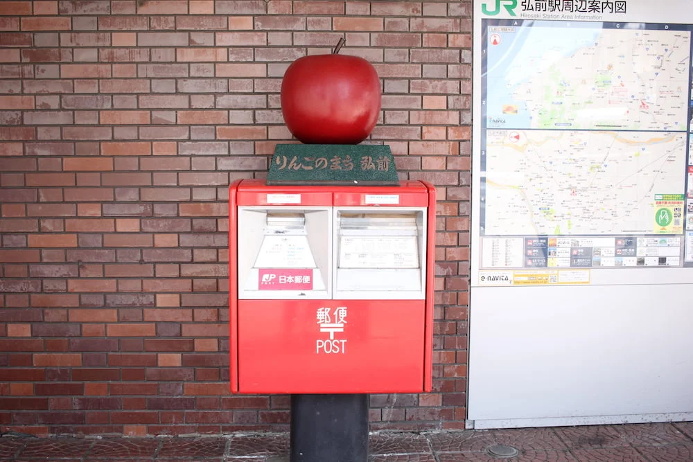 Hirosaki is the city of apples, the post box near the station had an apple on it!