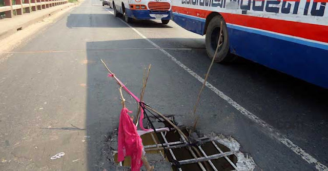 গাজীপুরে বাইমাইল সেতুর স্লাব ভেঙে পড়েছে