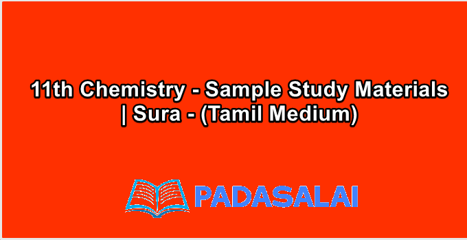 11th Chemistry - Sample Study Materials | Sura - (Tamil Medium)