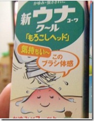 第三代