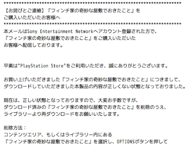 √ダウンロード ps4 ダウンロード 削除 再ダウンロード 285127