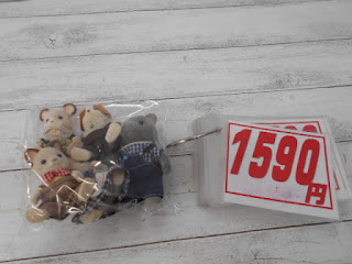 中古品　シルバニア　人形セット　１５９０円