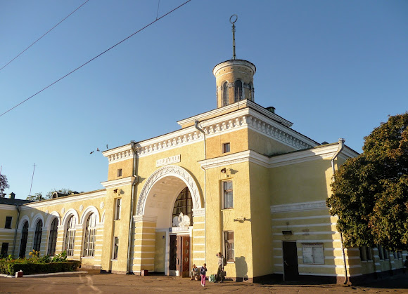 Бердичів. Житомирська область. Залізничний вокзал