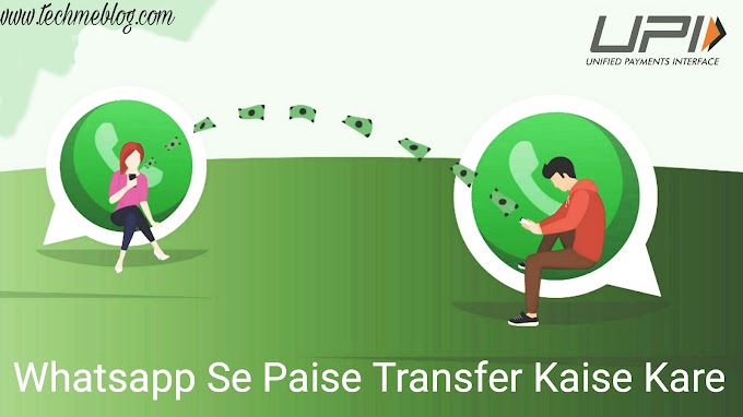 Whatsapp Se Paise Kaise Transfer Kare