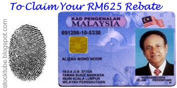 Claim Rebate IC Thumb Print