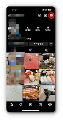 인스타그램-프로필