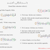 Arti Surat - Surat Al Bayyinah Ayat 1 8 Arab Arti Dan Maknanya - Arti kata surat menurut kbbi.