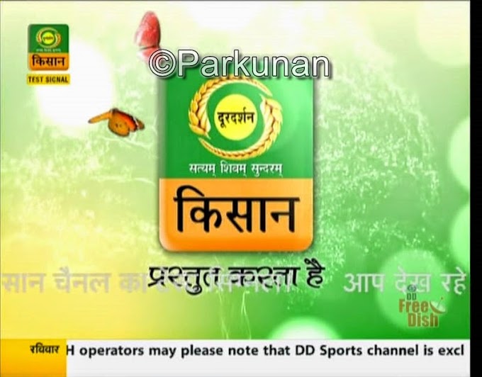 DD Kisan - A new channel for Agriculture testing on DD free dish.