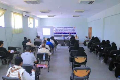 تأهيل 45 متدربا بالسياسات العامة لأمن المعلومات بالحديدة