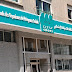 كنوبس يستأنف المراقبة الطبية على الأدوية المكلِّفة كنوبس يستأنف المراقبة الطبية على الأدوية المكلِّفة