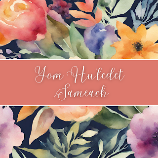 Free Yom Hu’ledet Sameach Greeting Card Printable - Floral Calligraphy - Square