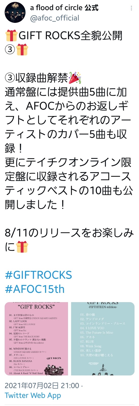 イメージ