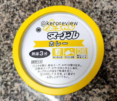 รีวิว คินจัง บะหมี่ถ้วยกึ่งสำเร็จรูป โคคูมะ แกงกะหรี่ (CR) Review Instant Cup Noodles Kokuma Curry, Kinchan Brand.