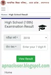 Up board 10th & 12th results 2019...