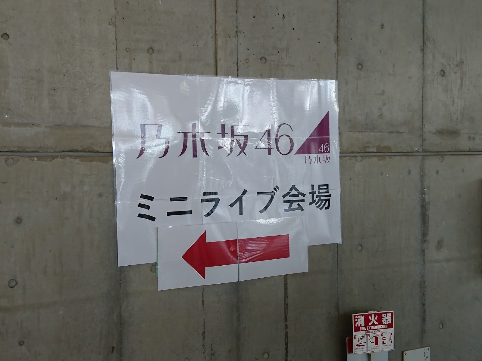 Holdin On 乃木坂46 thシングル シンクロニシティ 全国握手会へ行ってきた