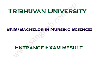 BNS Entrance Exam Result