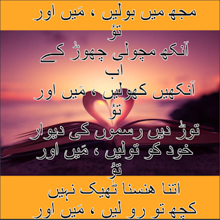 love status whatsapp , love poetry