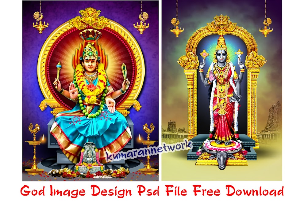 God Image Design Psd File Free Download