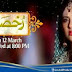 Watch Rukhsati Drama Full Episode 8 - 30 April By Geo Tv