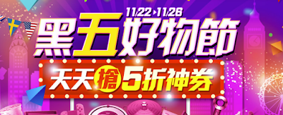 Yahoo!奇摩購物中心/折價券/優惠券/coupon 11/22更新