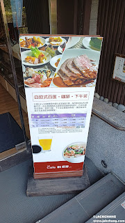 Sun Yat-Sen Memorial Hall buffet recommendation: Lide Cafe83 restaurant, unlimited food!