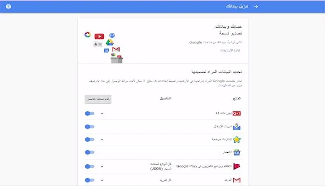 حصريا !! طريقة عمل نسخة أحتياطية كاملة لقناتك اليوتيوب وأستردادها برابط مباشر 2018 1