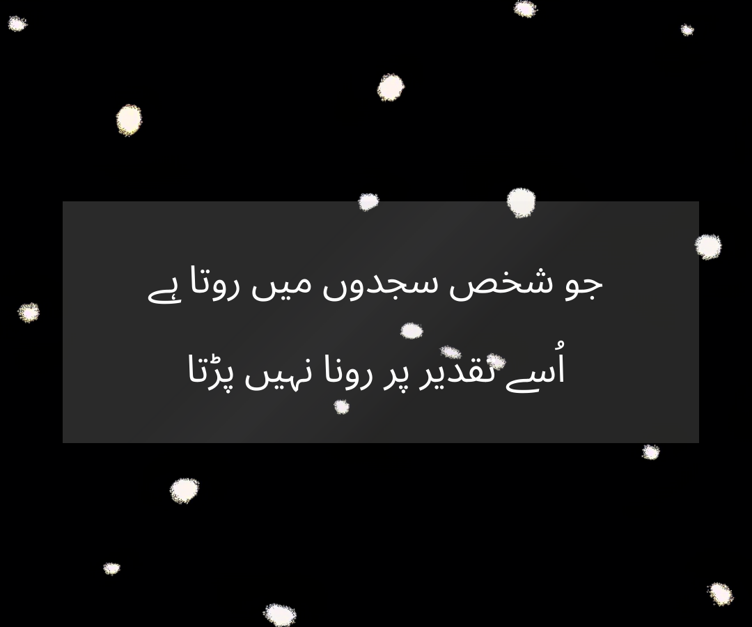 Islamic qoutes in urdu