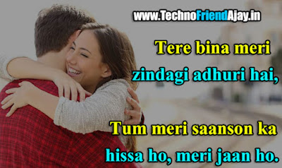 best shayari for husband in hindi