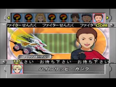 Download Game Crush Gear PS1