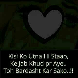 Kisi Ko Utna He Sataao Ko Jab Khud Pr Aye To Bardash Kar Sako