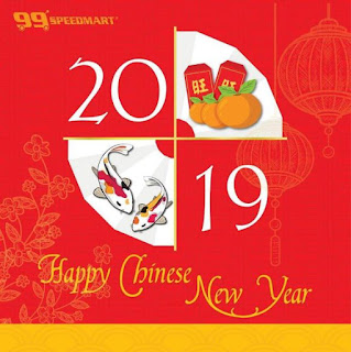 99 Speedmart Wishing You a Prosperous Chinese New Year 2019