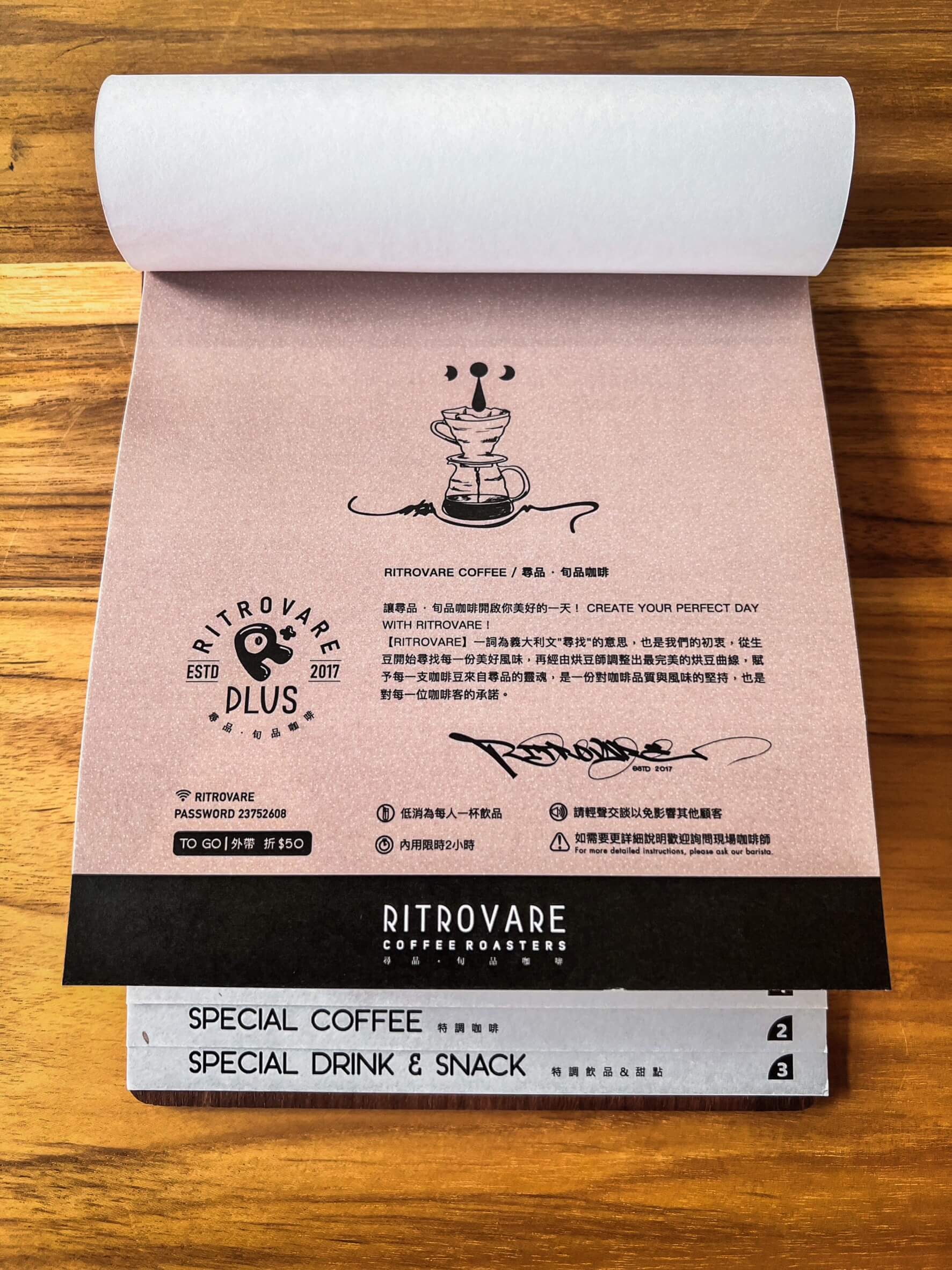 台中西區新開幕【Ritrovare coffee PLUS /尋品·旬品 咖啡】職人系列精品手沖咖啡