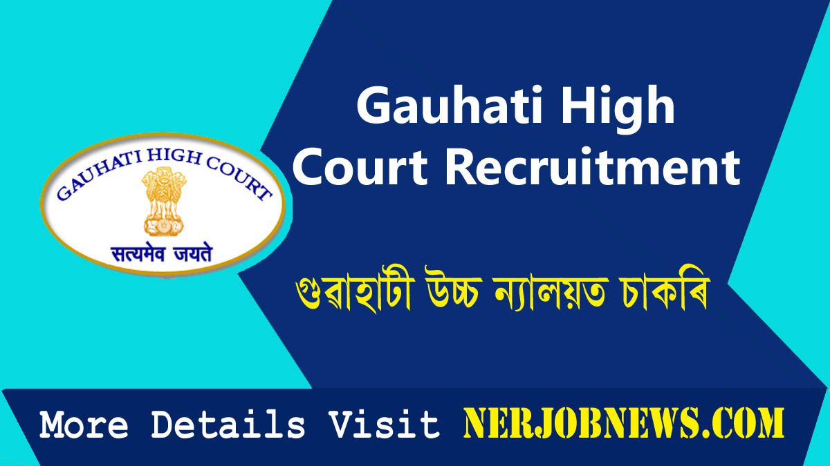 Gauhati High Court Recruitment 2024 – Apply For 6 Stenographer Posts