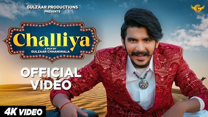 Challiya song lyrics in Haryanvi GULZAAR CHHANIWALA | Latest Haryanvi Song 2020 Challiya song mp3 song download