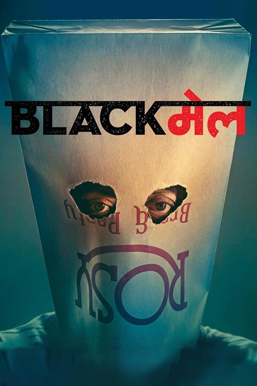 Blackmail 2018 Film Completo In Italiano