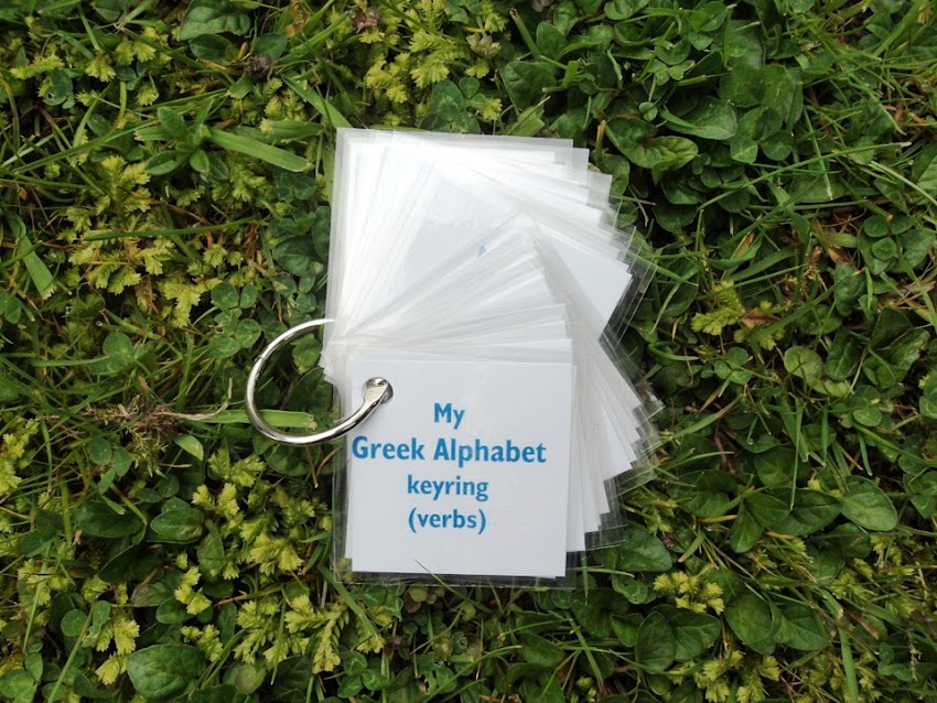 Your Greek keyrings are here!